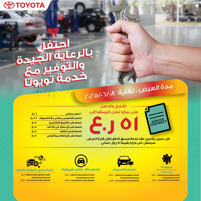 Welcome Image Arabic
